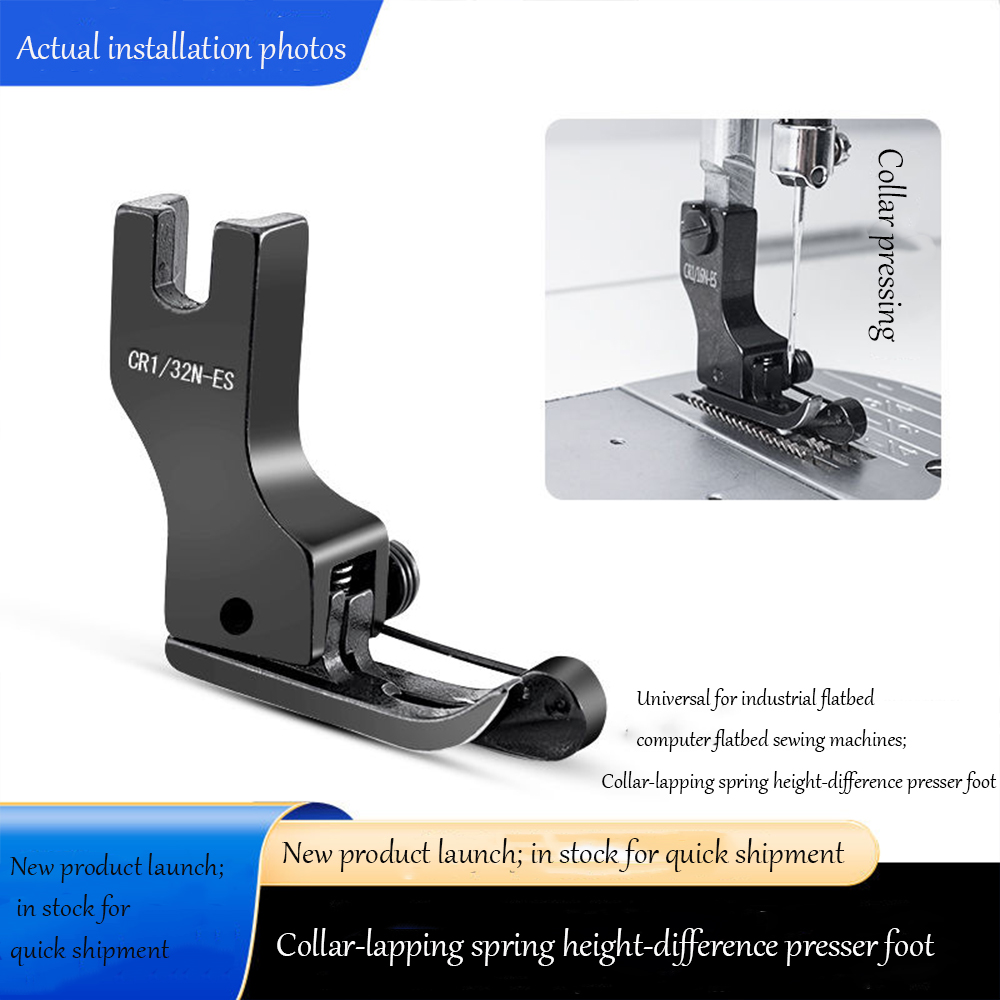 Textile Sewing Machines - Pied presseur haut-bas en acier titane