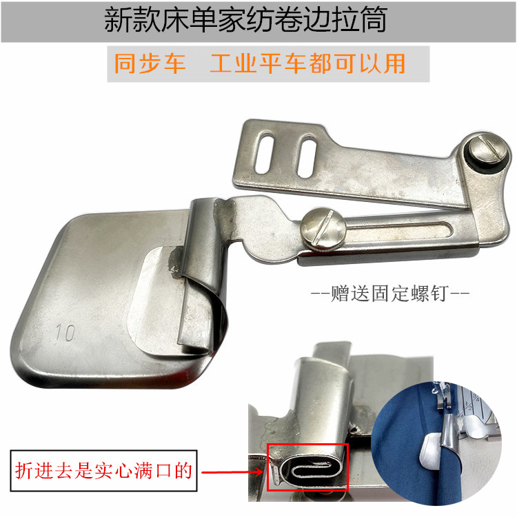 Sewing Machine In Textile Industry - Nouvelle Textile de maison draps de