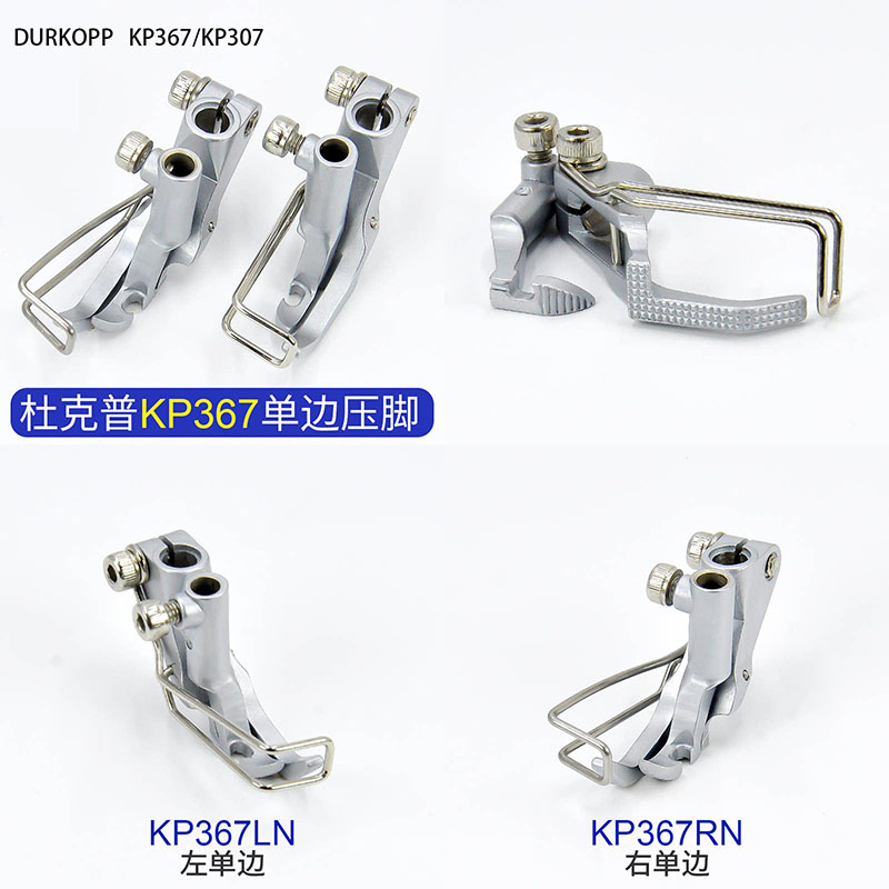 Pied presseur Durkopp/JUKI KP3 - Textile Sewing Machines avis et prix