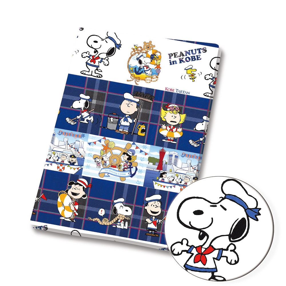 Tissu TAKARA TOMY Snoopy 140x5 - Sewing In Textile avis et prix
